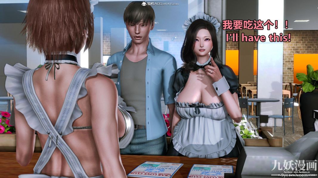 《我的淫乱妻子-奥莉Ollie[3D]》漫画最新章节第01章【第11话】免费下拉式在线观看章节第【9】张图片