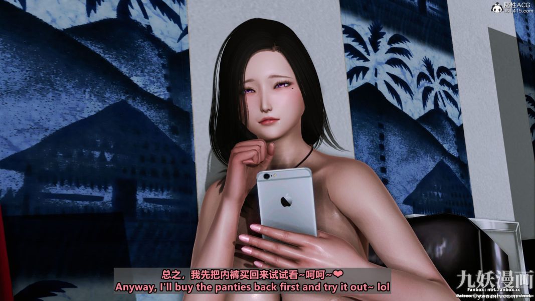 《我的淫乱妻子-奥莉Ollie[3D]》漫画最新章节第02章【第03话】免费下拉式在线观看章节第【13】张图片