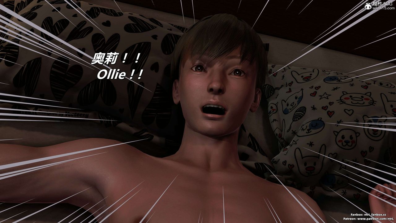 《我的淫乱妻子-奥莉Ollie[3D]》漫画最新章节第04章【最终话】免费下拉式在线观看章节第【36】张图片