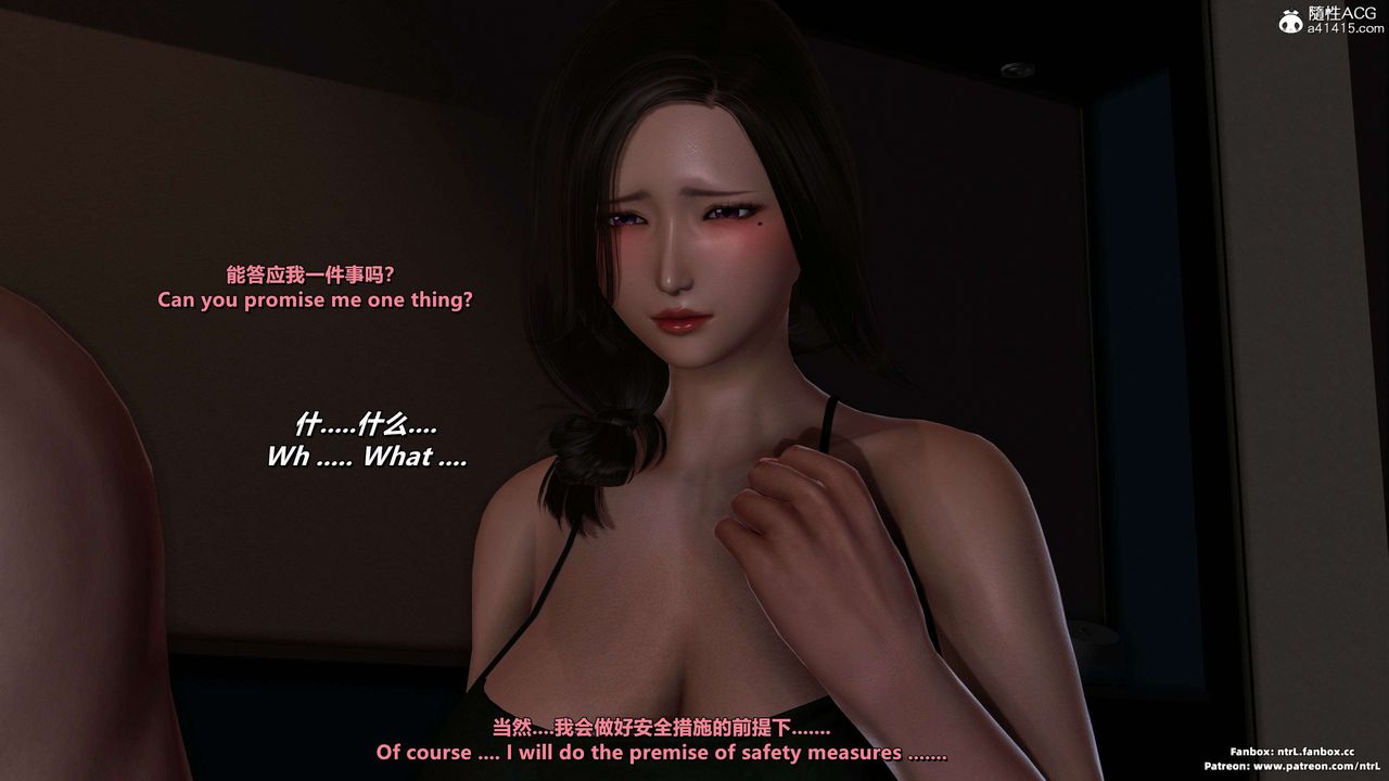 《我的淫乱妻子-奥莉Ollie[3D]》漫画最新章节第04章【最终话】免费下拉式在线观看章节第【55】张图片