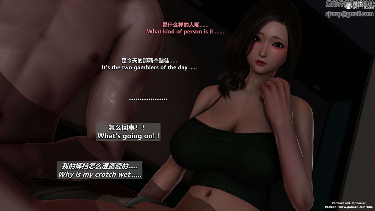 《我的淫乱妻子-奥莉Ollie[3D]》漫画最新章节第04章【最终话】免费下拉式在线观看章节第【43】张图片