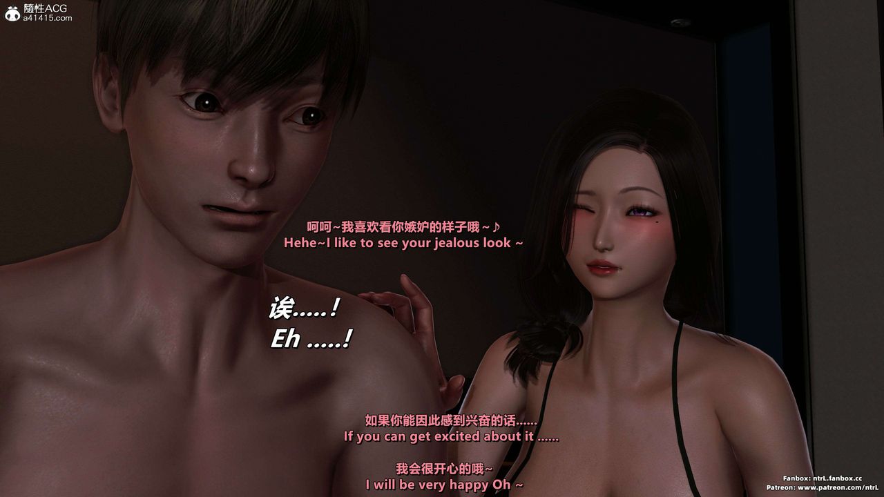 《我的淫乱妻子-奥莉Ollie[3D]》漫画最新章节第04章【最终话】免费下拉式在线观看章节第【54】张图片