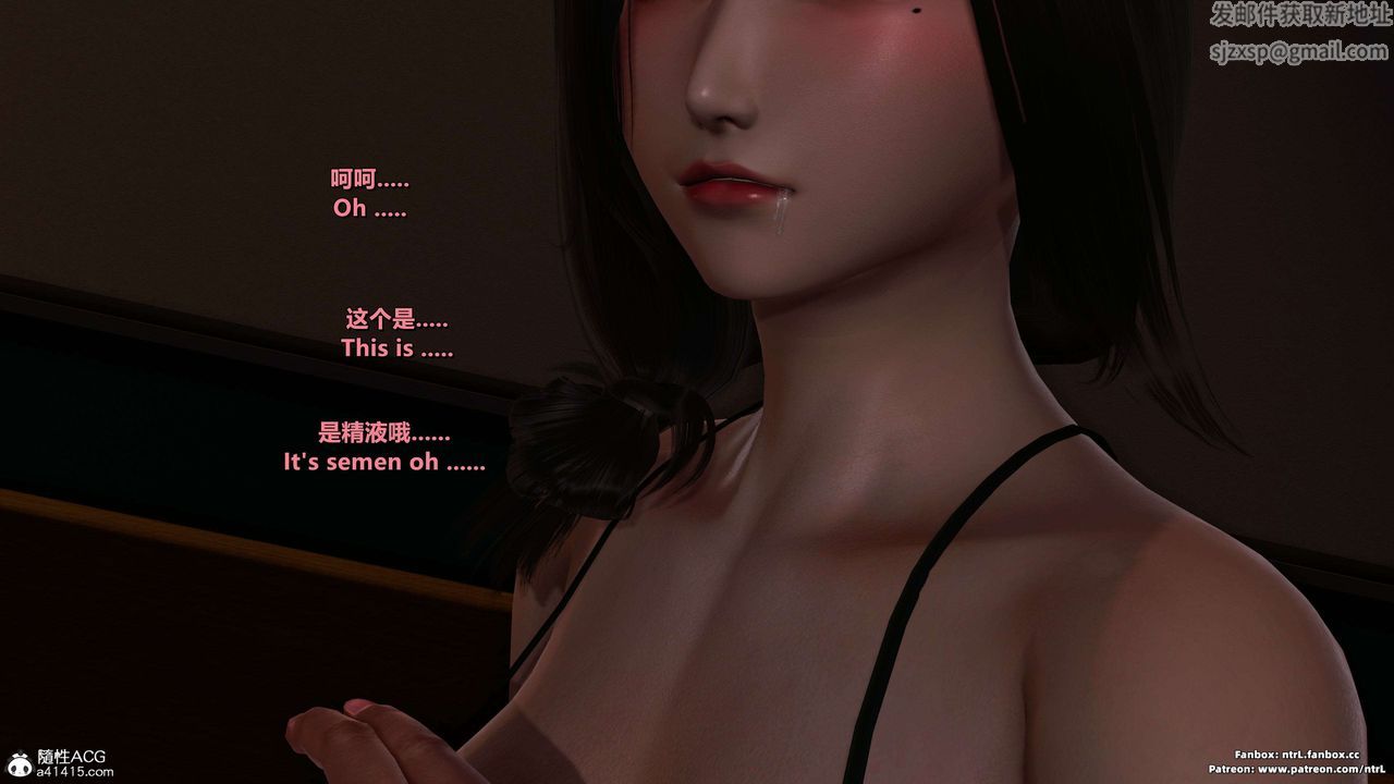 《我的淫乱妻子-奥莉Ollie[3D]》漫画最新章节第04章【最终话】免费下拉式在线观看章节第【49】张图片