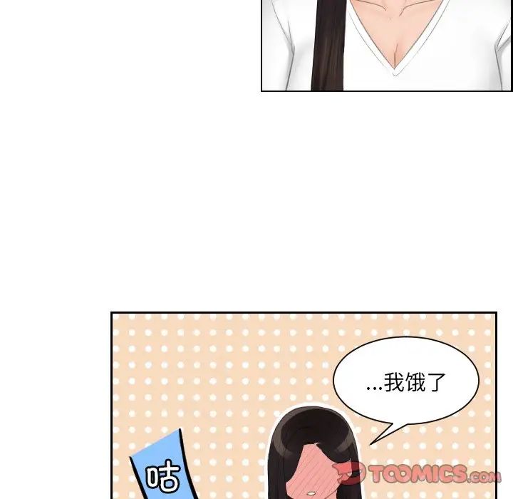 《我的专属娃娃》漫画最新章节第10话免费下拉式在线观看章节第【78】张图片