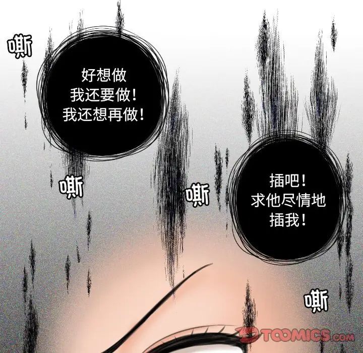 《我的专属娃娃》漫画最新章节第10话免费下拉式在线观看章节第【14】张图片