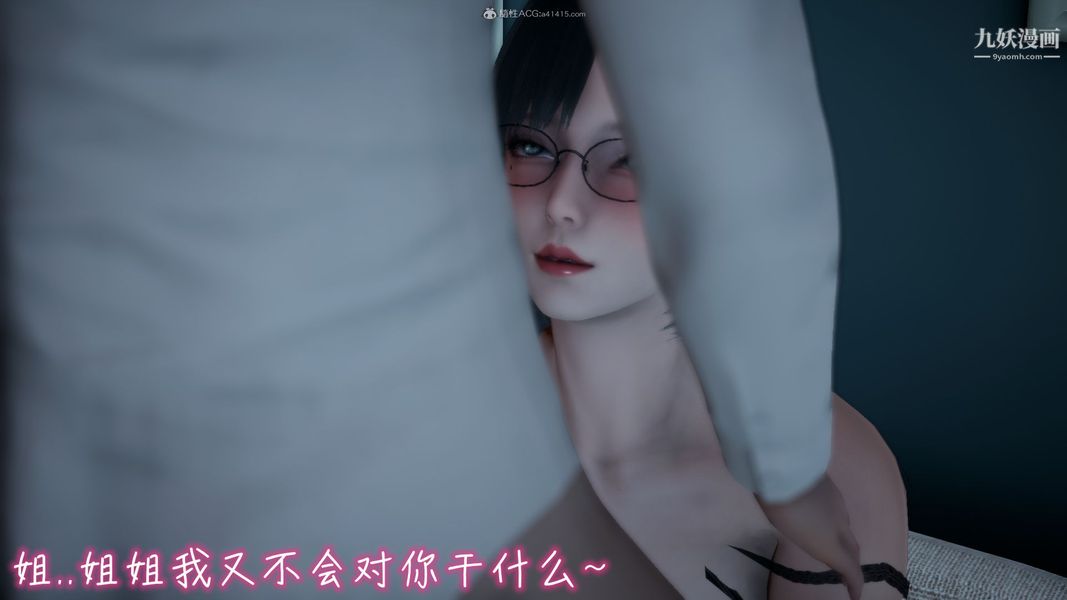 《我和妈妈的秘密游戏[3D]》漫画最新章节第01章【第03话】免费下拉式在线观看章节第【21】张图片