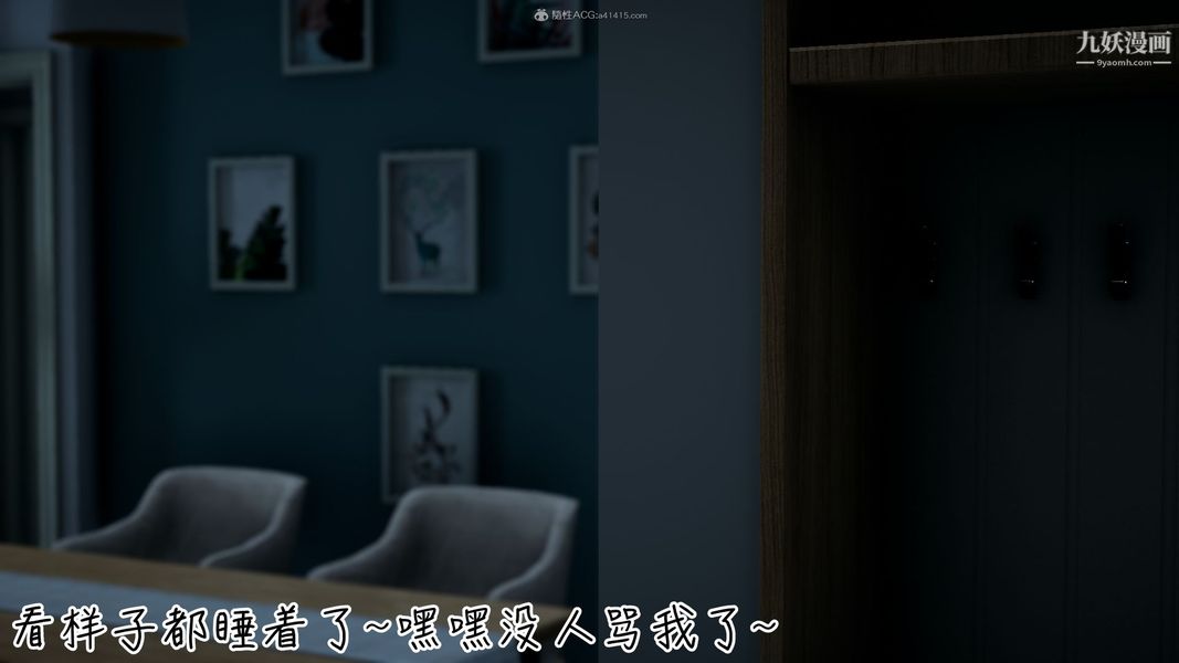 《我和妈妈的秘密游戏[3D]》漫画最新章节第01章【第03话】免费下拉式在线观看章节第【6】张图片