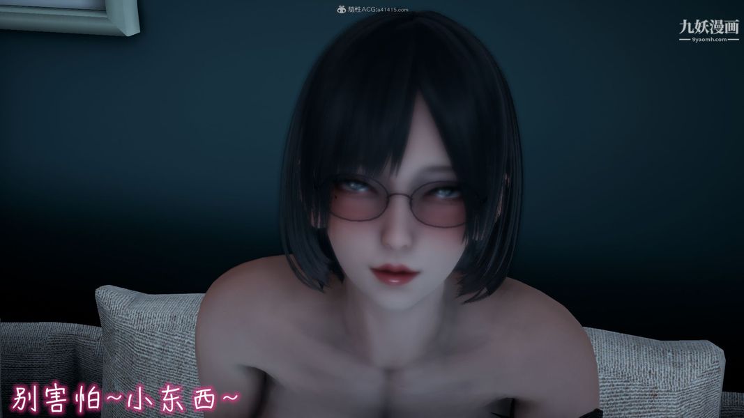 《我和妈妈的秘密游戏[3D]》漫画最新章节第01章【第03话】免费下拉式在线观看章节第【20】张图片