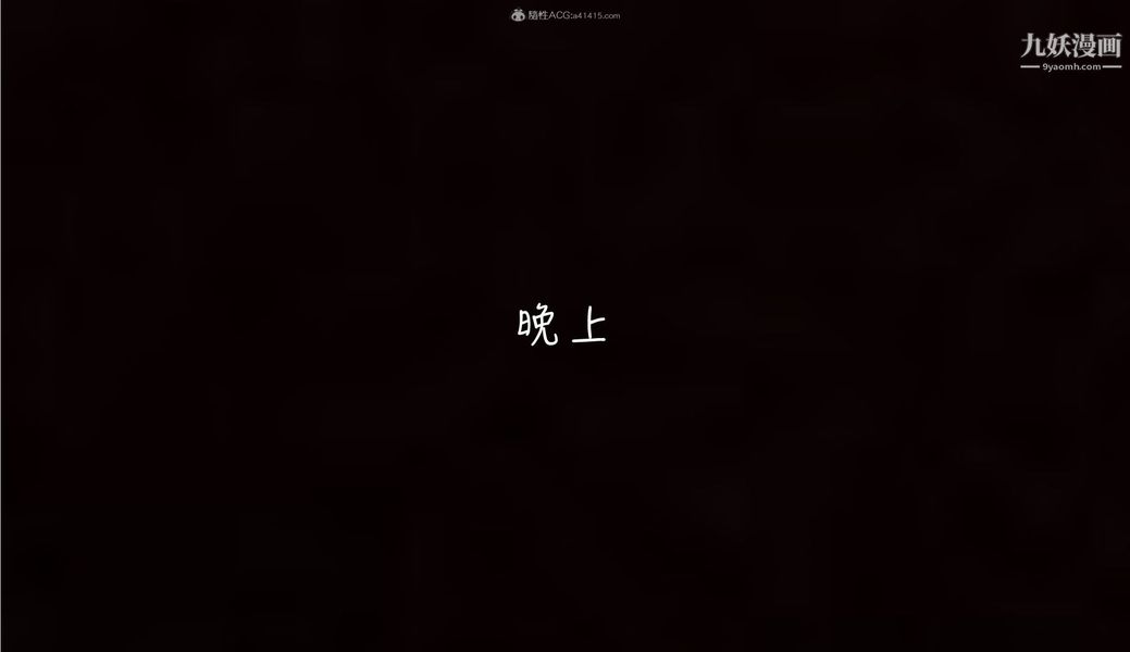 《我和妈妈的秘密游戏[3D]》漫画最新章节第01章【第03话】免费下拉式在线观看章节第【4】张图片