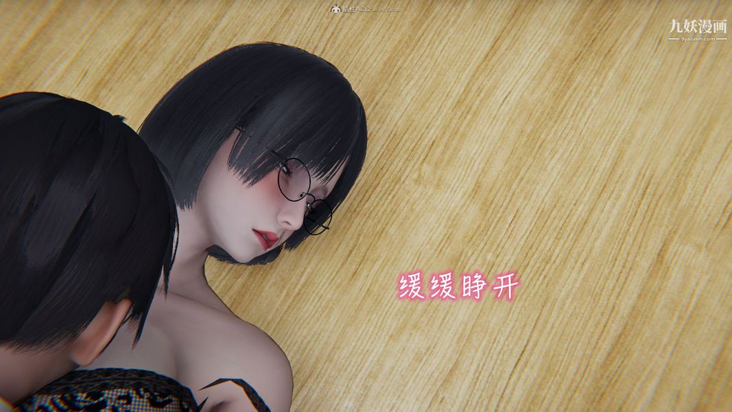 《我和妈妈的秘密游戏[3D]》漫画最新章节第01章【第04话】免费下拉式在线观看章节第【17】张图片