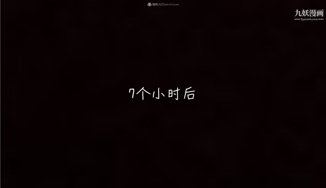 《我和妈妈的秘密游戏[3D]》漫画最新章节第01章【第04话】免费下拉式在线观看章节第【13】张图片