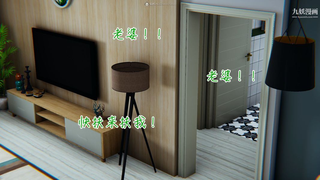 《我和妈妈的秘密游戏[3D]》漫画最新章节第01章【第04话】免费下拉式在线观看章节第【14】张图片