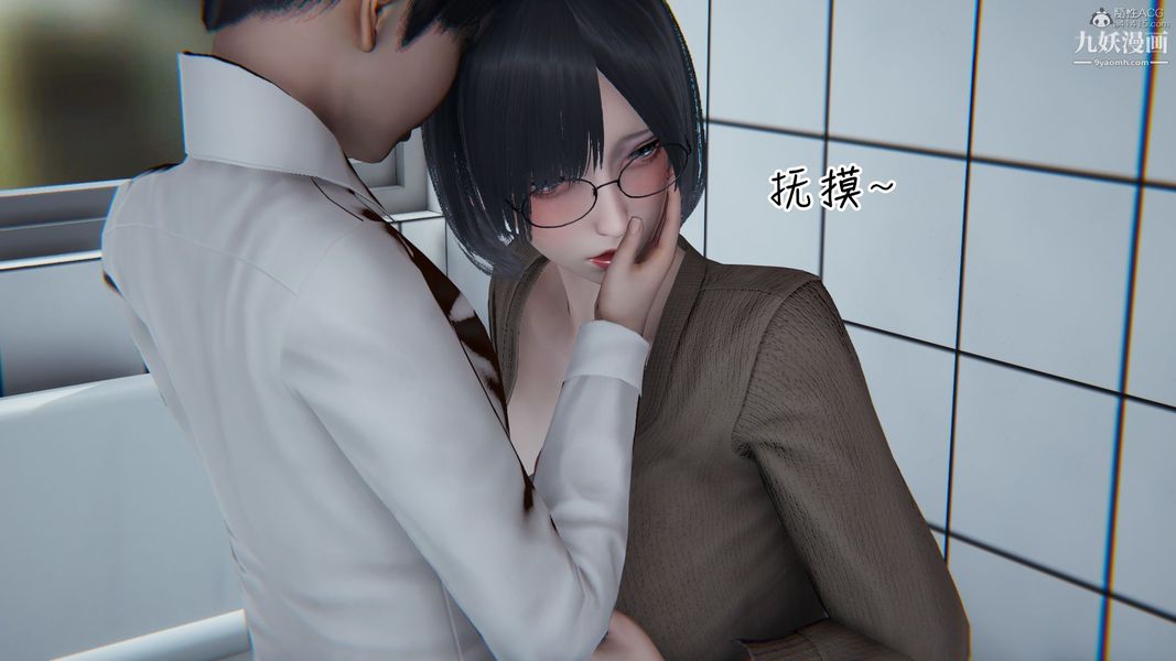 《我和妈妈的秘密游戏[3D]》漫画最新章节第02章【第02话】免费下拉式在线观看章节第【14】张图片