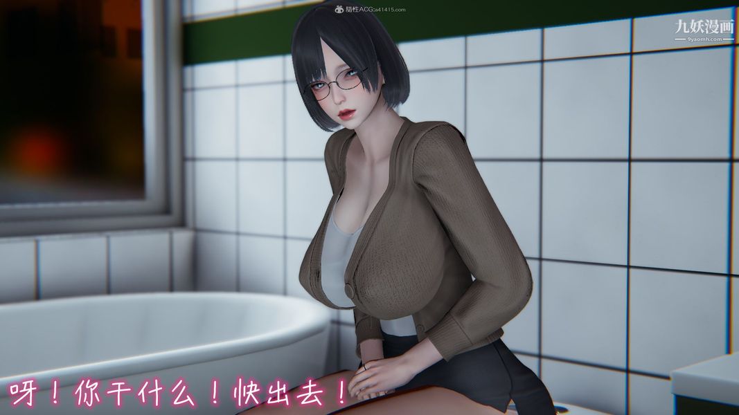 《我和妈妈的秘密游戏[3D]》漫画最新章节第02章【第02话】免费下拉式在线观看章节第【2】张图片