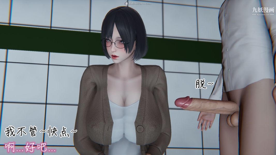 《我和妈妈的秘密游戏[3D]》漫画最新章节第02章【第02话】免费下拉式在线观看章节第【4】张图片