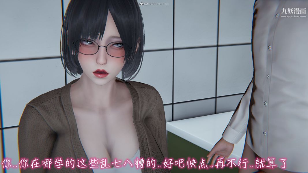 《我和妈妈的秘密游戏[3D]》漫画最新章节第02章【第02话】免费下拉式在线观看章节第【10】张图片