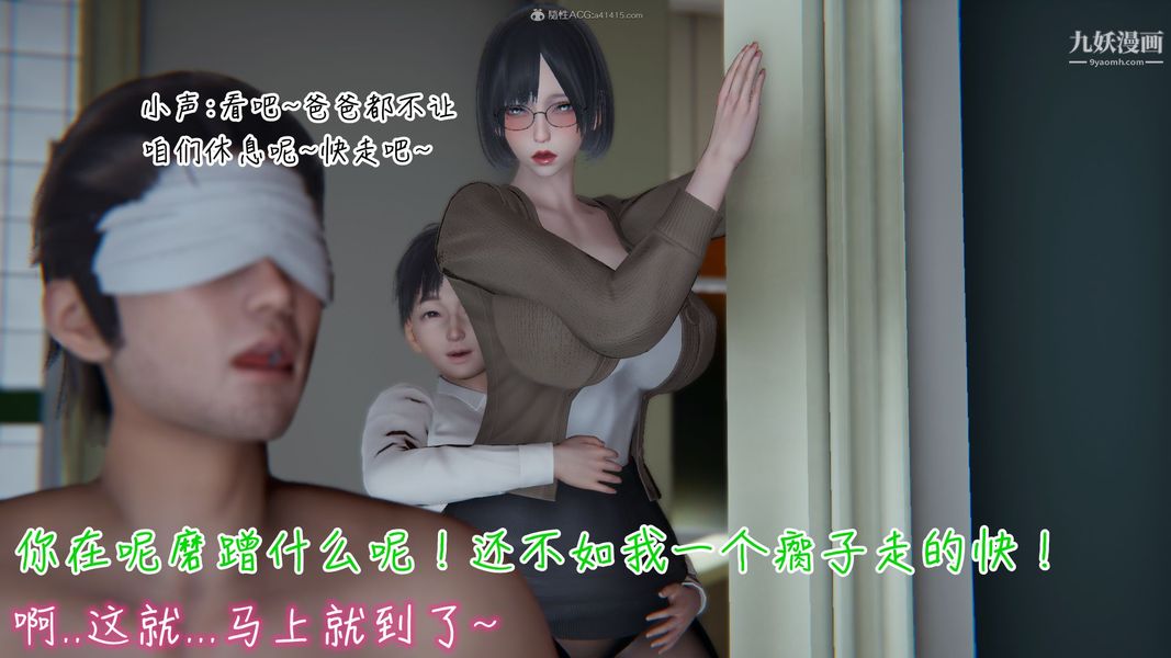 《我和妈妈的秘密游戏[3D]》漫画最新章节第02章【第03话】免费下拉式在线观看章节第【19】张图片