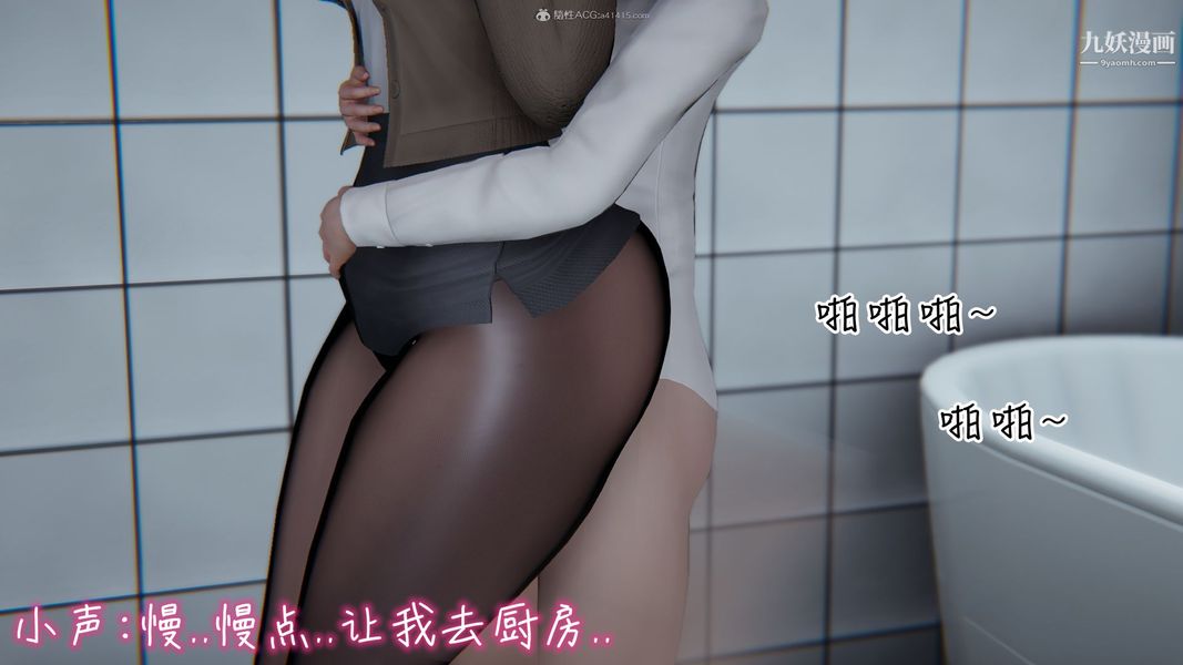 《我和妈妈的秘密游戏[3D]》漫画最新章节第02章【第03话】免费下拉式在线观看章节第【17】张图片