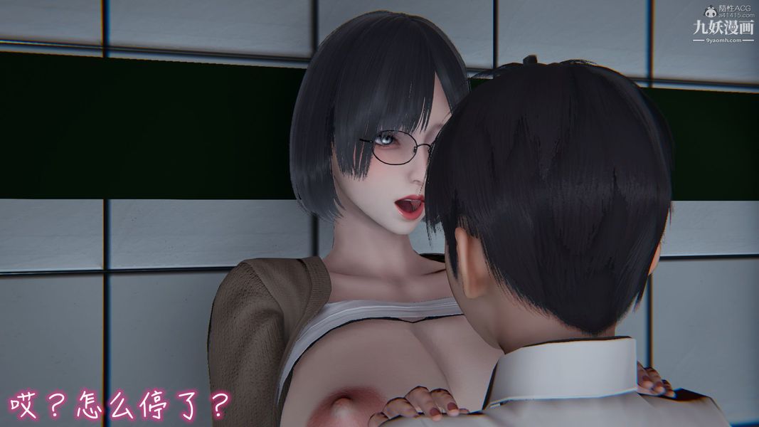 《我和妈妈的秘密游戏[3D]》漫画最新章节第02章【第03话】免费下拉式在线观看章节第【23】张图片