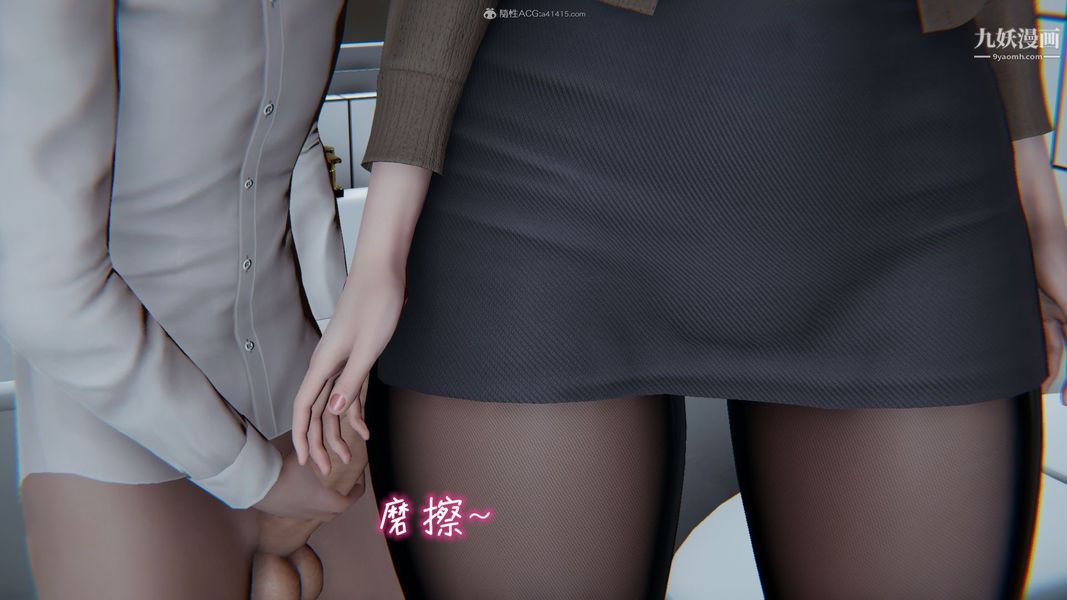 《我和妈妈的秘密游戏[3D]》漫画最新章节第02章【第03话】免费下拉式在线观看章节第【2】张图片