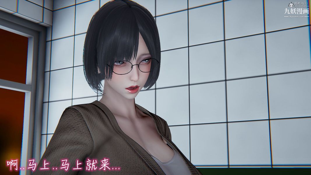 《我和妈妈的秘密游戏[3D]》漫画最新章节第02章【第03话】免费下拉式在线观看章节第【6】张图片