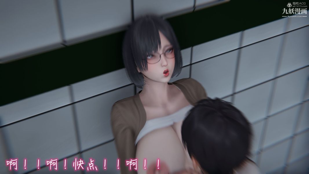 《我和妈妈的秘密游戏[3D]》漫画最新章节第02章【第03话】免费下拉式在线观看章节第【22】张图片