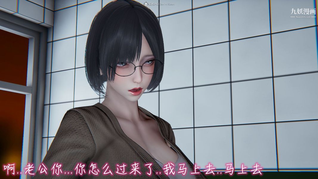 《我和妈妈的秘密游戏[3D]》漫画最新章节第02章【第03话】免费下拉式在线观看章节第【1】张图片