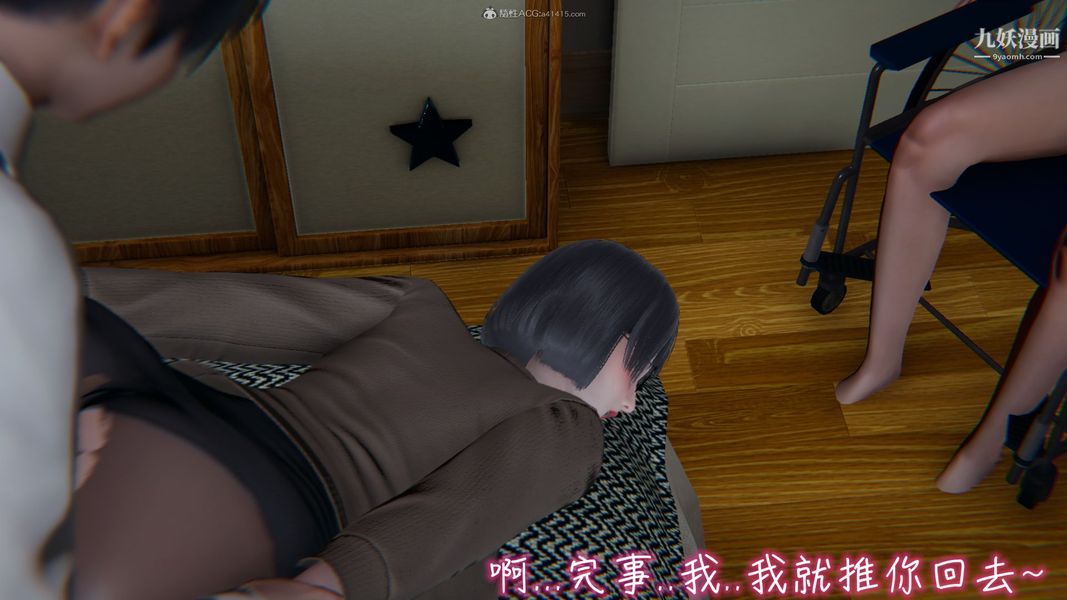 《我和妈妈的秘密游戏[3D]》漫画最新章节第03章【第03话】免费下拉式在线观看章节第【3】张图片