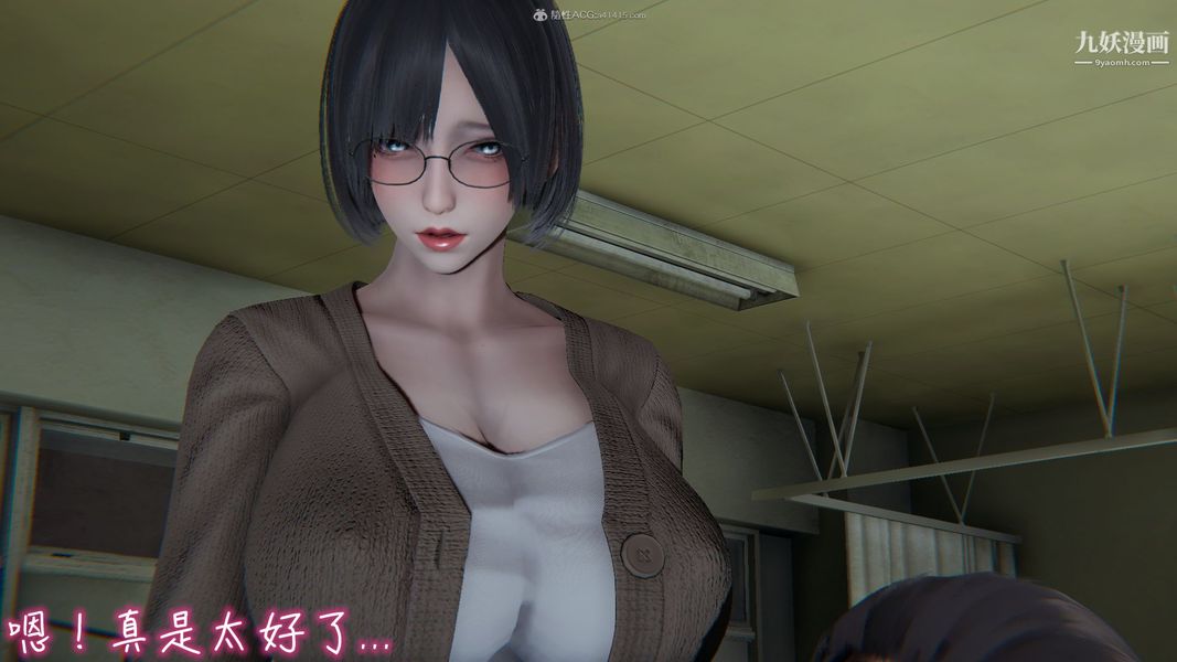 《我和妈妈的秘密游戏[3D]》漫画最新章节第03章【第03话】免费下拉式在线观看章节第【20】张图片