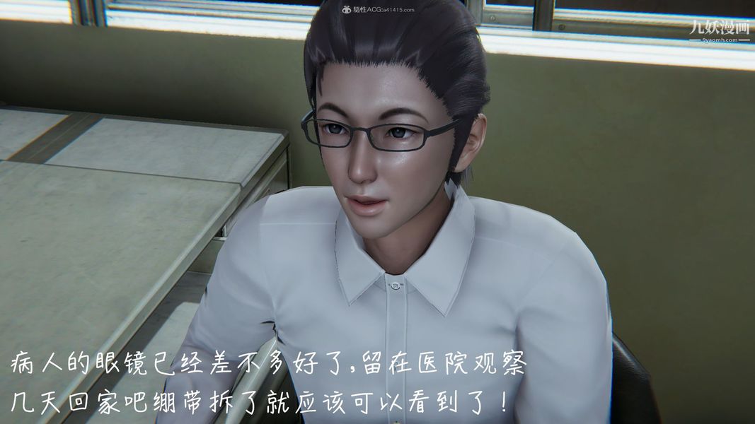 《我和妈妈的秘密游戏[3D]》漫画最新章节第03章【第03话】免费下拉式在线观看章节第【17】张图片