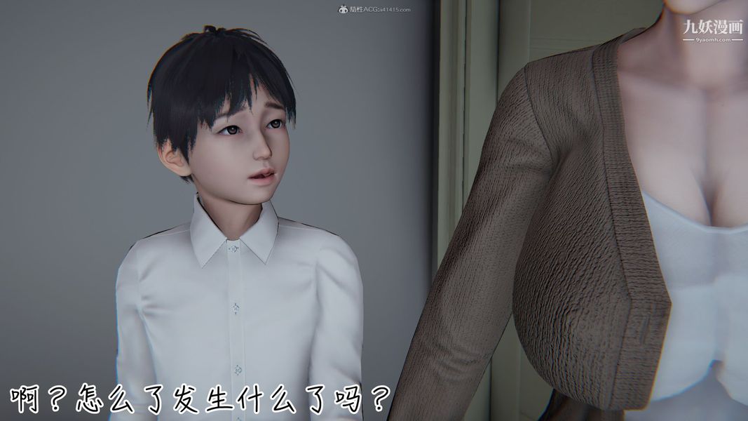 《我和妈妈的秘密游戏[3D]》漫画最新章节第03章【第03话】免费下拉式在线观看章节第【24】张图片