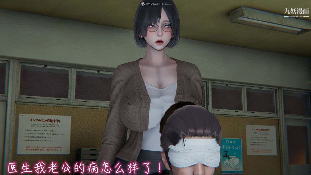 《我和妈妈的秘密游戏[3D]》漫画最新章节第03章【第03话】免费下拉式在线观看章节第【16】张图片