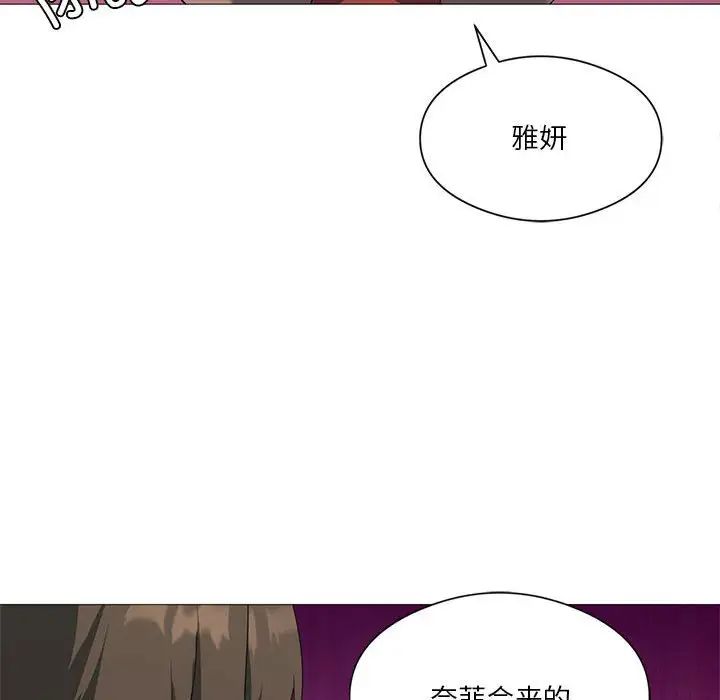 《我靠升级逆袭成为大师》漫画最新章节第8话免费下拉式在线观看章节第【79】张图片