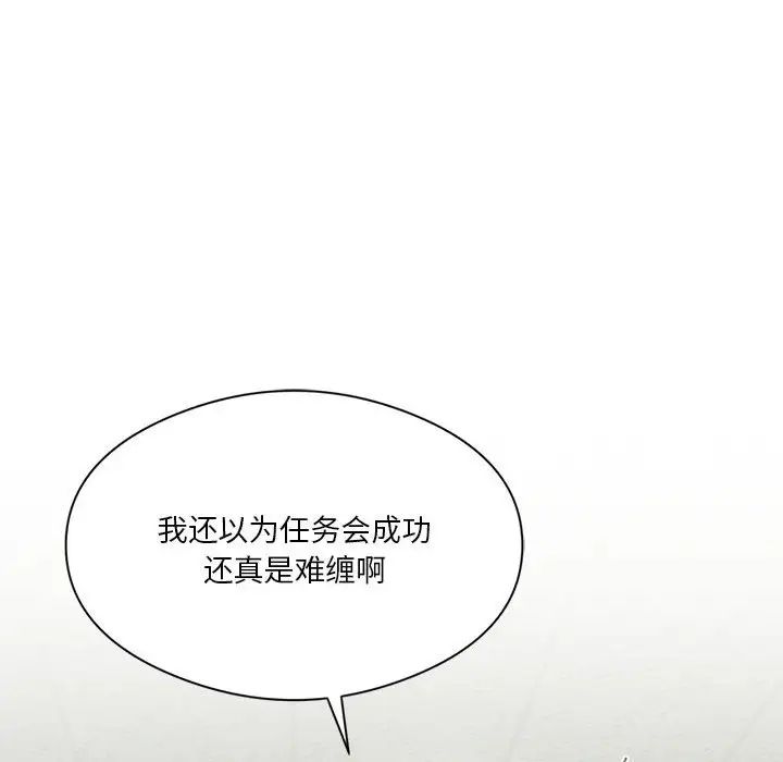 《我靠升级逆袭成为大师》漫画最新章节第8话免费下拉式在线观看章节第【38】张图片