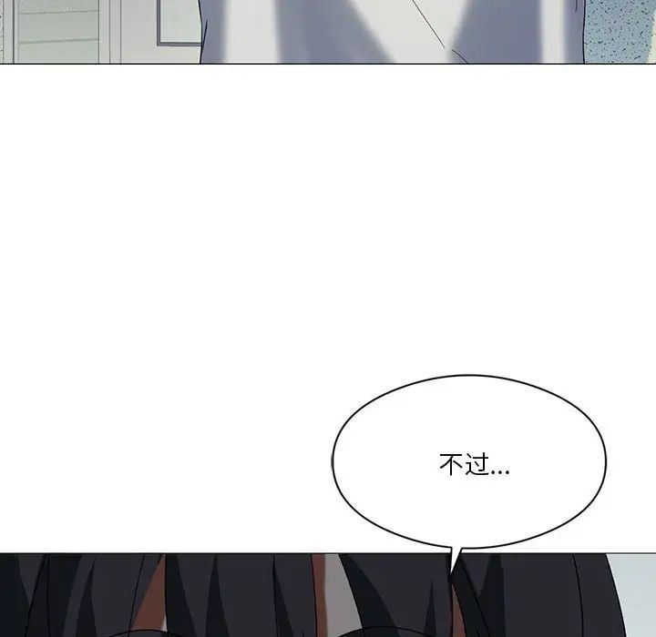 《我靠升级逆袭成为大师》漫画最新章节第8话免费下拉式在线观看章节第【40】张图片