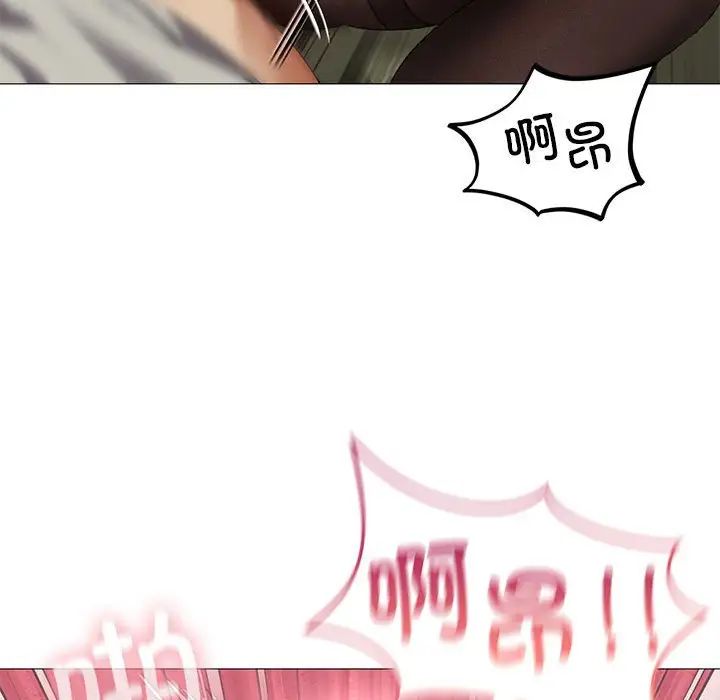 《我靠升级逆袭成为大师》漫画最新章节第8话免费下拉式在线观看章节第【123】张图片