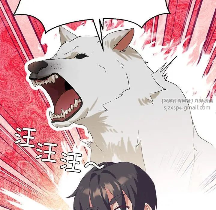 《我靠升级逆袭成为大师》漫画最新章节第8话免费下拉式在线观看章节第【18】张图片