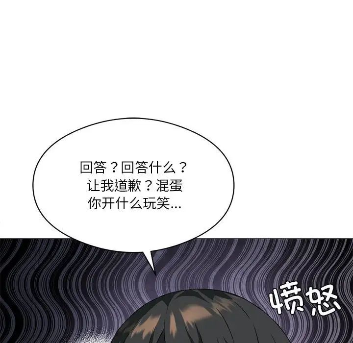 《我靠升级逆袭成为大师》漫画最新章节第10话免费下拉式在线观看章节第【30】张图片