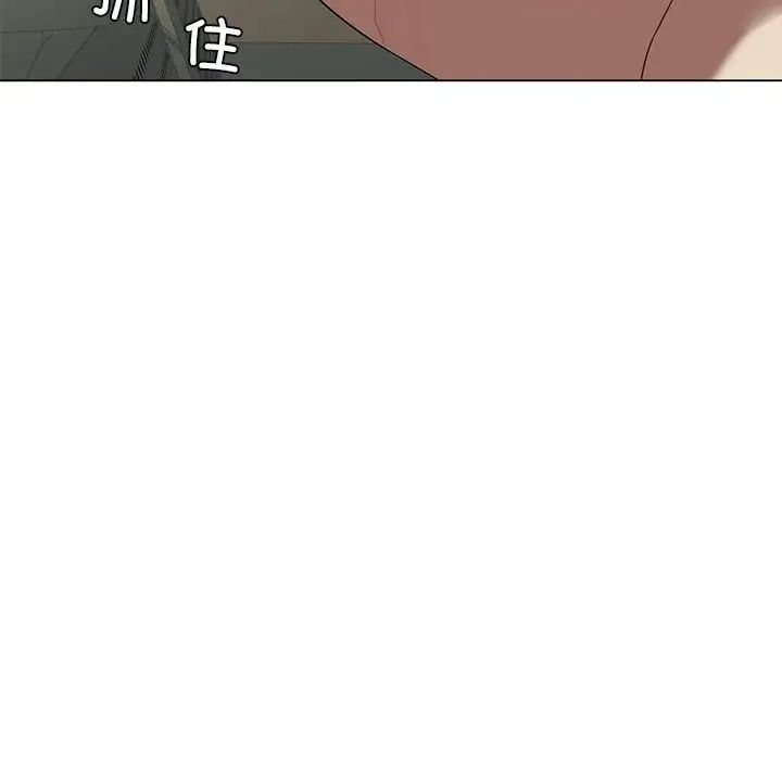 《我靠升级逆袭成为大师》漫画最新章节第12话免费下拉式在线观看章节第【121】张图片