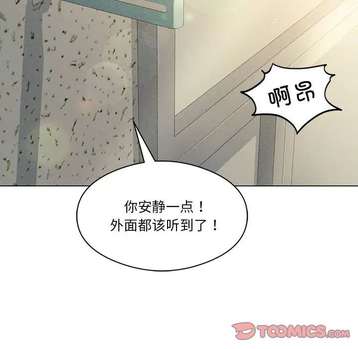 《我靠升级逆袭成为大师》漫画最新章节第12话免费下拉式在线观看章节第【165】张图片