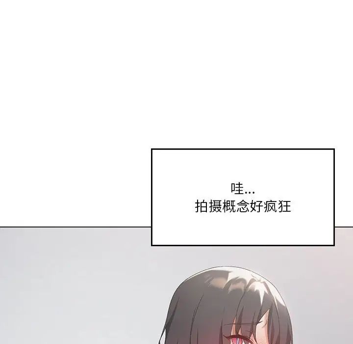 《我靠升级逆袭成为大师》漫画最新章节第13话免费下拉式在线观看章节第【102】张图片