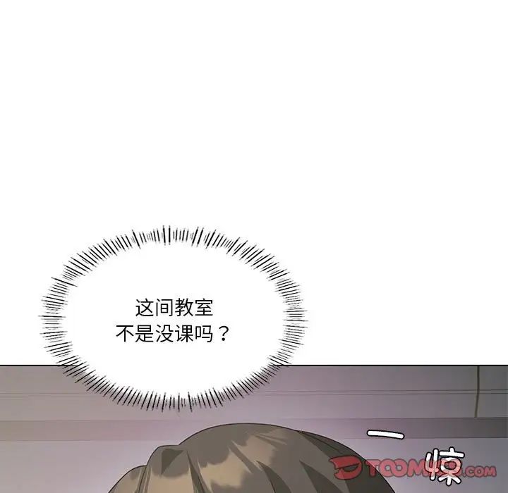 《我靠升级逆袭成为大师》漫画最新章节第13话免费下拉式在线观看章节第【51】张图片