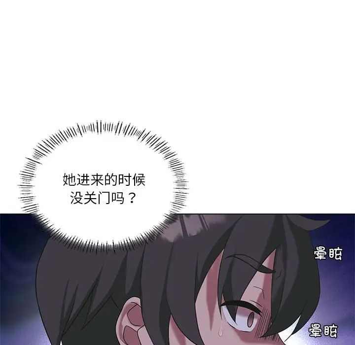 《我靠升级逆袭成为大师》漫画最新章节第17话免费下拉式在线观看章节第【6】张图片