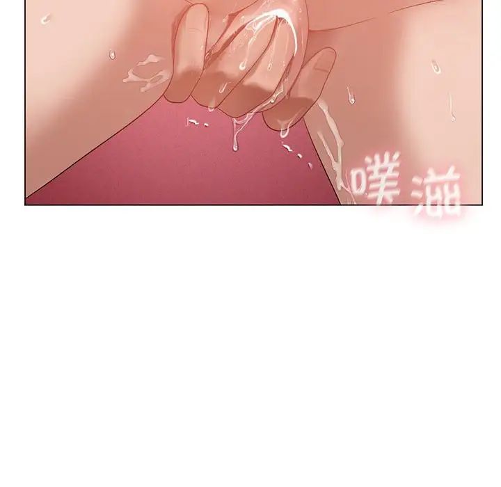 《我靠升级逆袭成为大师》漫画最新章节第18话免费下拉式在线观看章节第【73】张图片