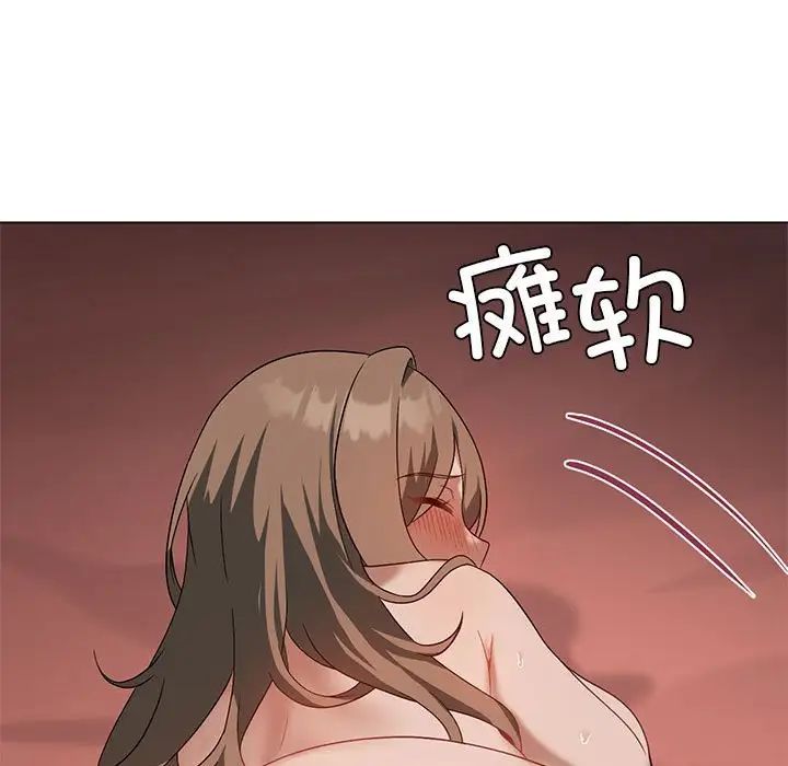 《我靠升级逆袭成为大师》漫画最新章节第18话免费下拉式在线观看章节第【118】张图片