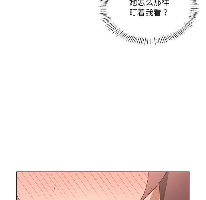 《我靠升级逆袭成为大师》漫画最新章节第20话免费下拉式在线观看章节第【12】张图片