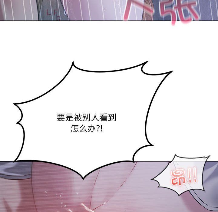 《我靠升级逆袭成为大师》漫画最新章节第20话免费下拉式在线观看章节第【110】张图片