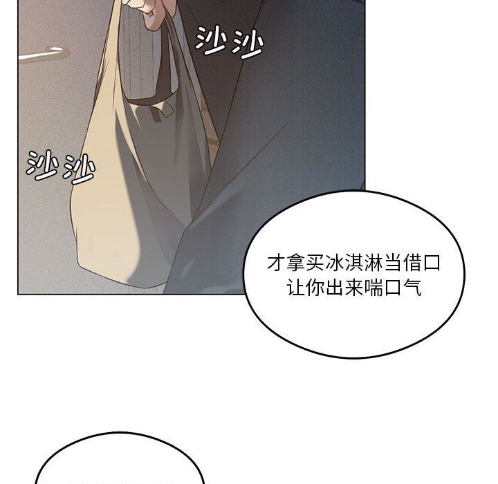 《我靠升级逆袭成为大师》漫画最新章节第20话免费下拉式在线观看章节第【55】张图片