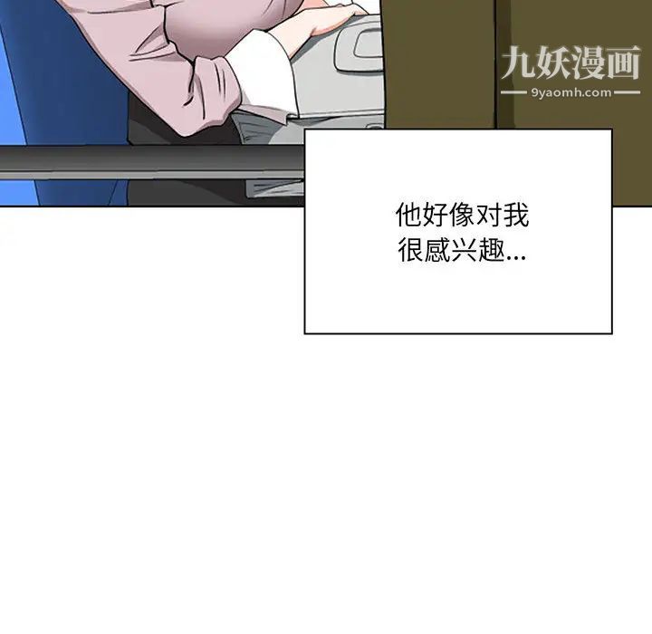 《我老公是双胞胎》漫画最新章节第1话免费下拉式在线观看章节第【68】张图片