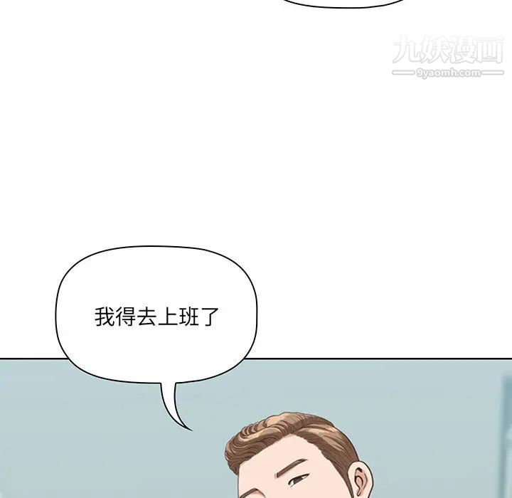 《我老公是双胞胎》漫画最新章节第1话免费下拉式在线观看章节第【21】张图片